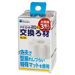 水作　エイトコア　ミニ　交換ろ材３Ｐ