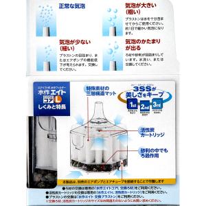 水作 エイトコア L 本体 投げ込み式フィルタ...の詳細画像2