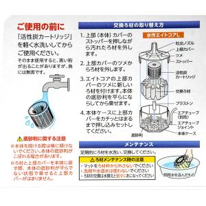 水作 エイトコア L 本体 投げ込み式フィルタ...の詳細画像3