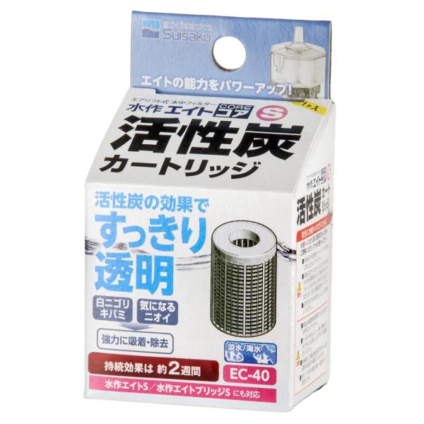 水作　エイトコア　Ｓ用　活性炭カートリッジ