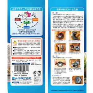 水作 フラワー DX 本体 水槽用水中フィルタ...の詳細画像4
