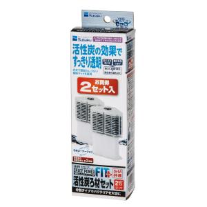 水作　スペースパワーフィットプラス　活性炭ろ材セット　２セット