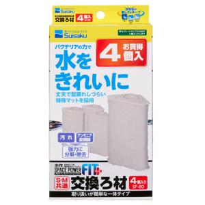 水作 ニュースペースパワーフィット 交換ろ材4個入