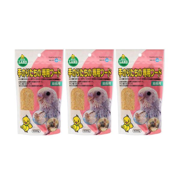 マルカン　手のりたちの専用フード　２００ｇ×３袋　鳥　フード　雛（ひな）用