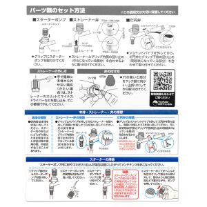 水作 プロホース エクストラ M 45〜60c...の詳細画像5
