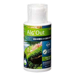 ＰＲＯＤＩＢＩＯ　コケ抑制剤　アルジーアウトナノ　１００ｍｌ（４００Ｌ対応）