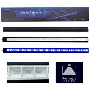 ZOOX アクティニックシャイナーライト60 海水 水槽用LEDライト : G3