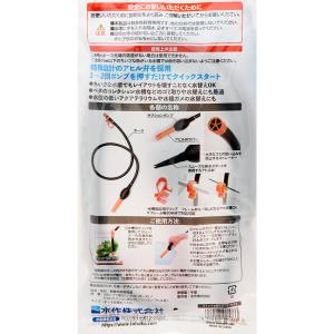 水作 クイック水替えポンプ 小型水槽・水位の低...の詳細画像2