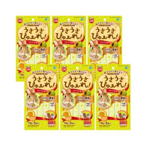 マルカン　うさうさぴゅーれ　パパイヤ　５０ｇ（１０ｇ×５本）×６