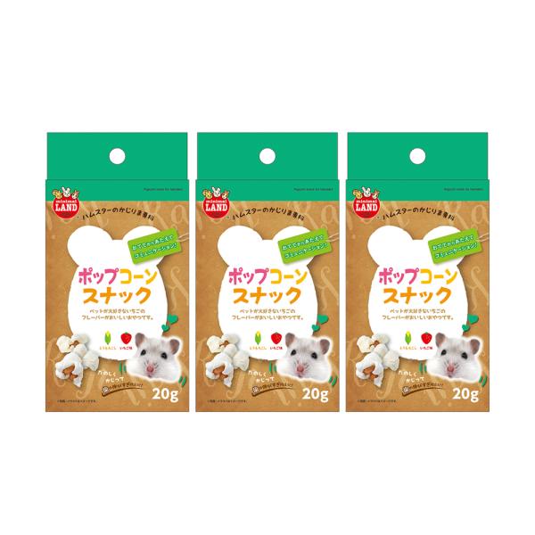 マルカン　かじりま専科　ポップコーンスナック　２０ｇ×３箱