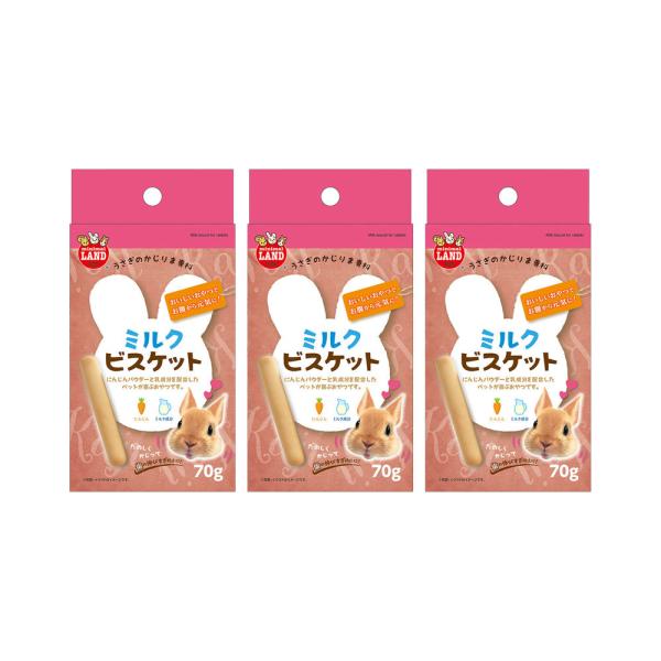 マルカン　かじりま専科　ミルクビスケット　７０ｇ×３