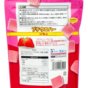 スドー プチウエハー いちご 50個入 うさぎ...の詳細画像1