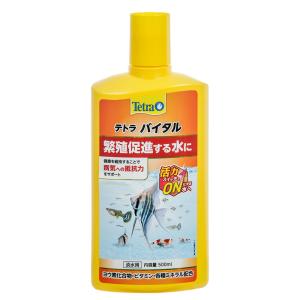 テトラ バイタル 500ml×3本 ヨウ素 熱...の詳細画像1