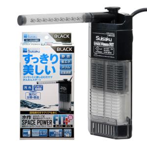 水作 水中フィルター スペースパワーフィットプラ...の商品画像