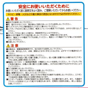 水作 飼育セット コア S 5点セット エアポ...の詳細画像3