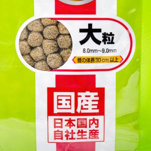 鯉の餌 キョーリン ひかりデイリー 大粒 浮上...の詳細画像1