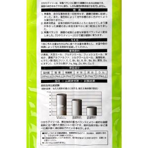 鯉の餌 キョーリン ひかりデイリー 大粒 浮上...の詳細画像2