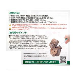 カミハタ 液状接着剤用 補助剤 グレー 20個...の詳細画像2