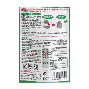 カミハタ 液状接着剤用 補助剤 グレー 20個...の詳細画像5