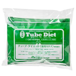 チューブ・ダイエット 猫キドナ ( 20g*5包入*4個セット )/ 森乳サン