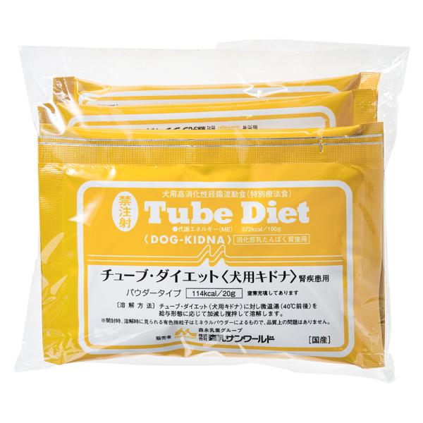 森乳サンワールド　チューブダイエット　犬用キドナ　２０ｇ×５包入　療法食