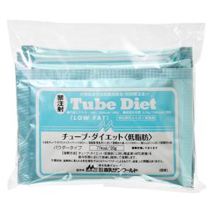 森乳サンワールド　チューブダイエット　低脂肪　２０ｇ×５包入　療法食｜chanet