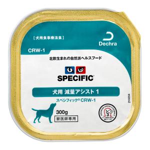 犬用 スペシフィック　犬用　減量アシスト１　ＣＲＷ−１　３００ｇ 減量アシスト1 CRW-1 300gx5