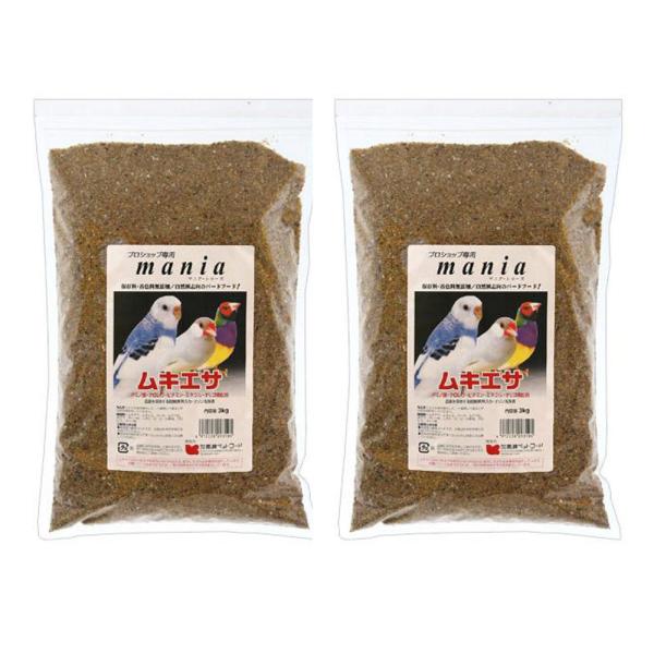 黒瀬ペットフード　プロショップ専用　ｍａｎｉａ　ムキエサ　３ｋｇ×２袋　鳥　フード　えさ　皮むき