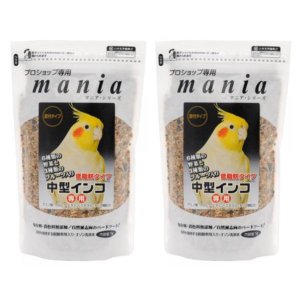 黒瀬ペットフード　プロショップ専用　ｍａｎｉａ　中型インコ　低脂肪タイプ　１Ｌ×２袋　鳥　フード　え...