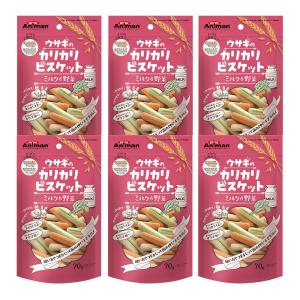 ミニアニマン　ウサギのカリカリビスケット　ミルク＆野菜　７０ｇ×６　うさぎ　おやつ　ドギーマン