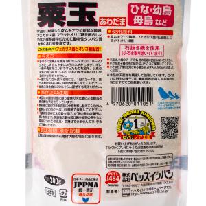 クオリス 粟玉(あわだま) 300g 鳥 フー...の詳細画像1