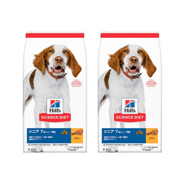 ドッグフード　サイエンスダイエット　シニア　７歳以上　中粒　高齢犬用　チキン　６．５ｋｇ×２袋　ヒル...