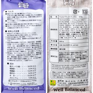 三晃商会 ウェルバランス チンチラフード 800gの詳細画像2