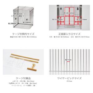 鳥籠 鳥 ケージ 三晃商会 イージーホーム ス...の詳細画像1