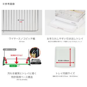 鳥籠 鳥 ケージ 三晃商会 イージーホーム ス...の詳細画像2