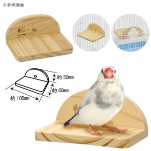 三晃商会 おやすみステップ フラットの詳細画像1