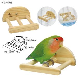 三晃商会 おやすみステップ はしごの詳細画像1