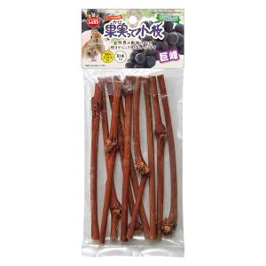 マルカン　果実って小枝　巨峰　１０本入り　かじり木