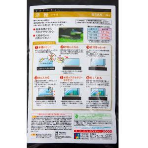 シンセー 津軽プレミアム 4kg お一人様4点限りの詳細画像2