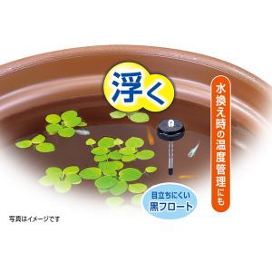 水温計 GEX 浮くクリスタル水温計 屋外飼育の詳細画像2