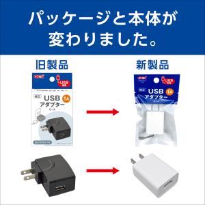GEX USBアダプター G-1Aの詳細画像5