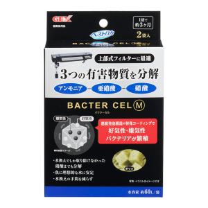 硝酸塩還元塔 NK-300フルセット(海水魚・熱帯魚用品) : 日海-web.com