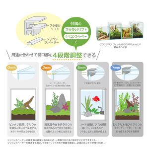 GEX グラステリア フィット 150 plu...の詳細画像2