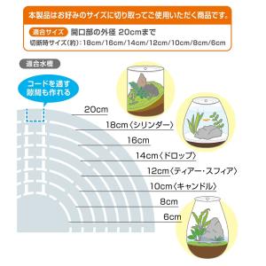 GEX グラストップラウンド グラスアクアリウ...の詳細画像3