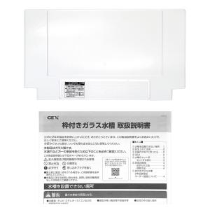 GEX マリーナL水槽 ブラック 40cm水槽...の詳細画像2