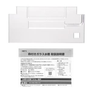 GEX マリーナスリムS水槽 ホワイト 30c...の詳細画像2