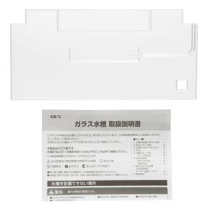 GEX マリーナスリムL水槽 ホワイト 40c...の詳細画像2