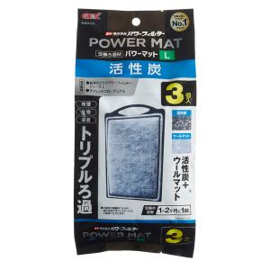 GEX 活性炭パワーマット L 3個入り Nの商品画像