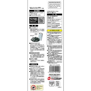 GEX バクテリアパワーマット SM 3+1個...の詳細画像2