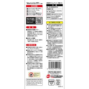 GEX 活性炭スリムマット 3個入り Nの詳細画像2
